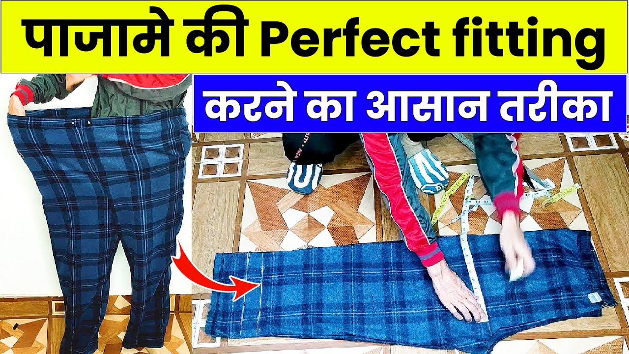 side me chen wali readymade kurti ko fitting karne ka perfect tarika |DIY|  - YouTube